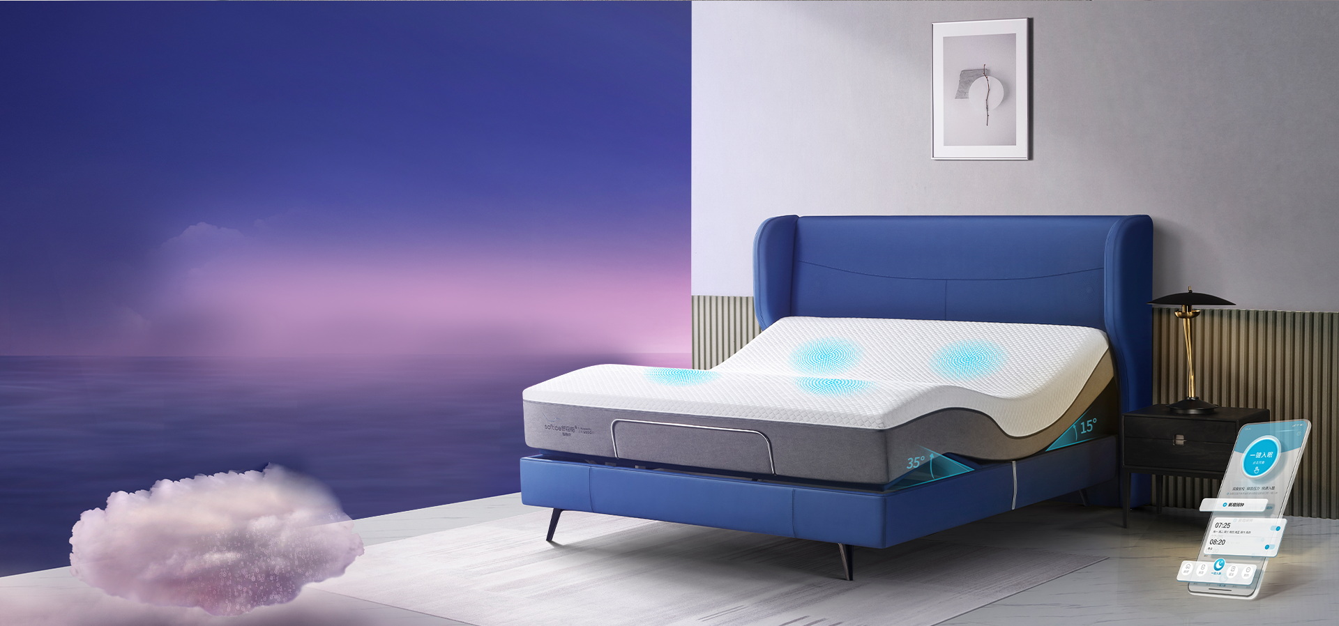 舒福德智能床_多功能电动智能床_快速入眠舒福德官网