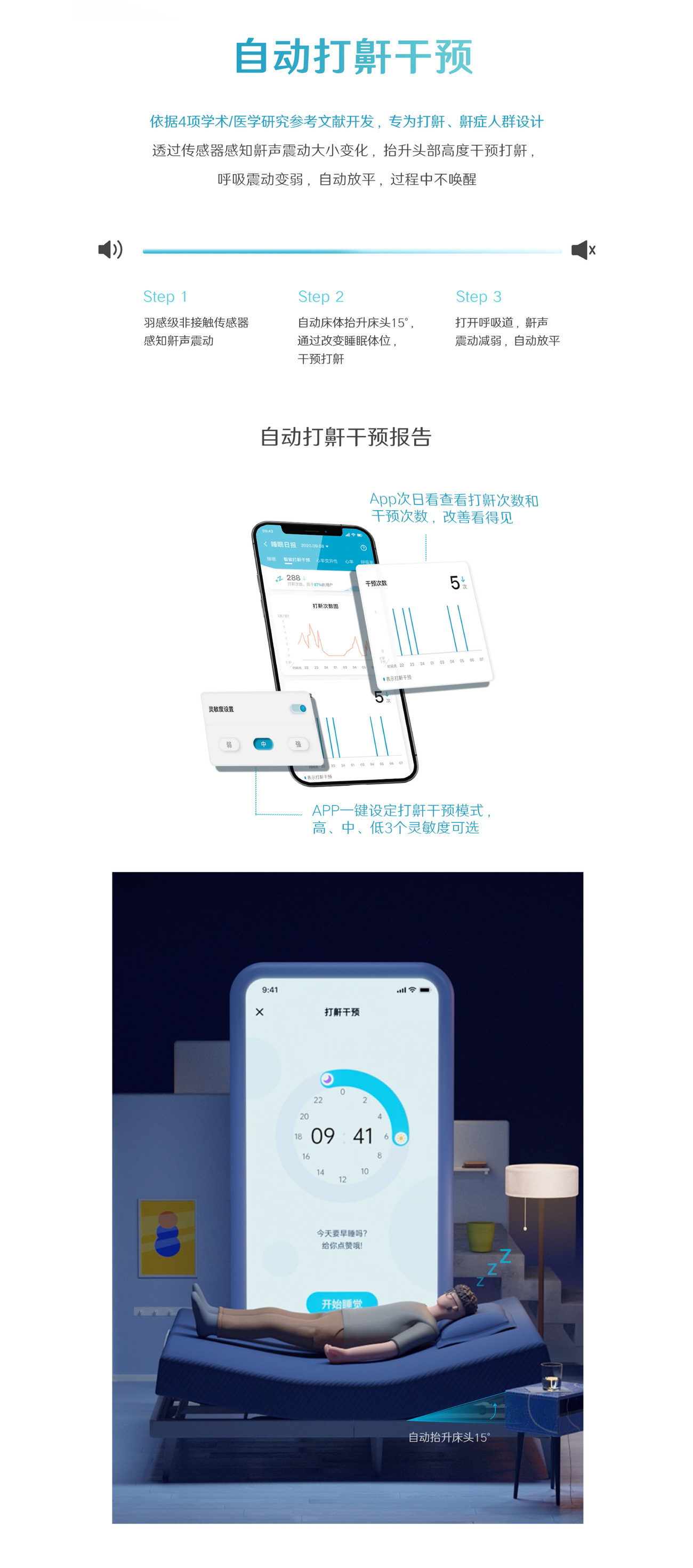 //www.softide.cn/resources/1670825269734966619.jpg